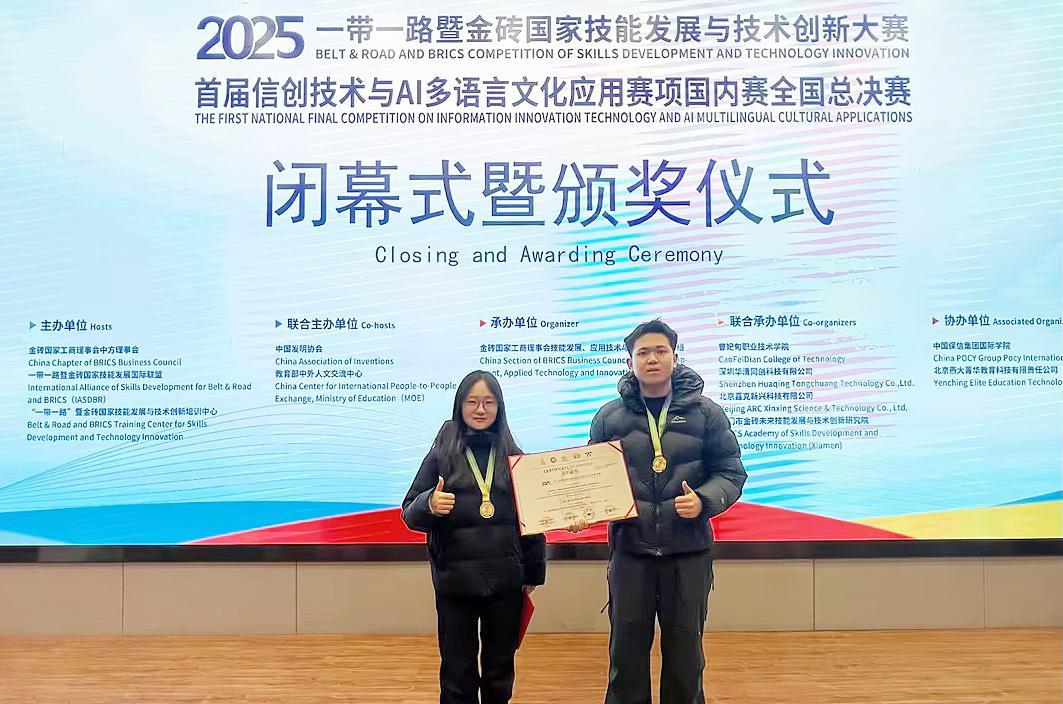 让AI“学会”剪纸：看这支团队如何闯关夺冠...