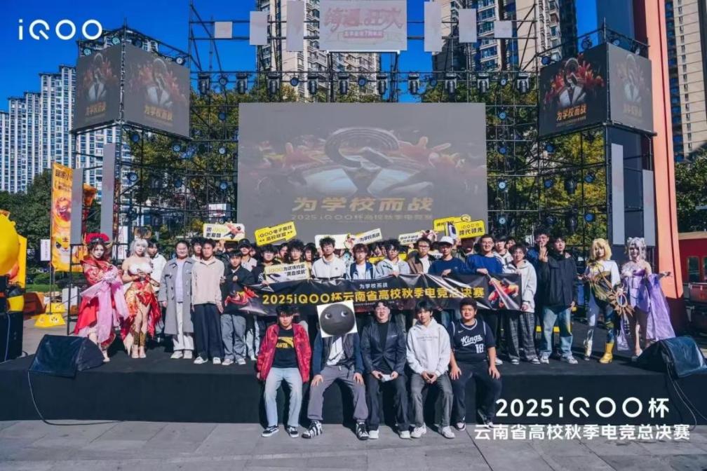 竞逐巅峰展风采五育融合育新人 ——云南工商学院人工智能学院刘明浩同学斩获王者荣耀省赛冠军