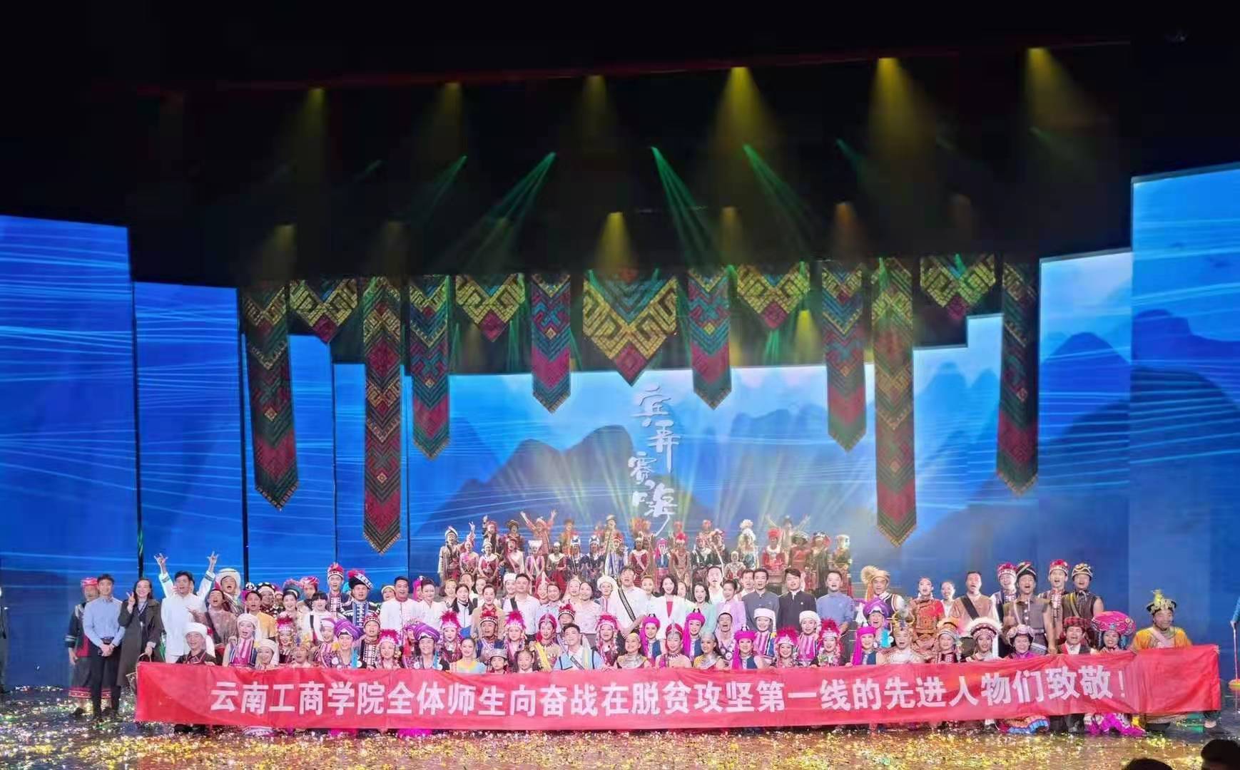 脱贫攻坚 (4).jpg