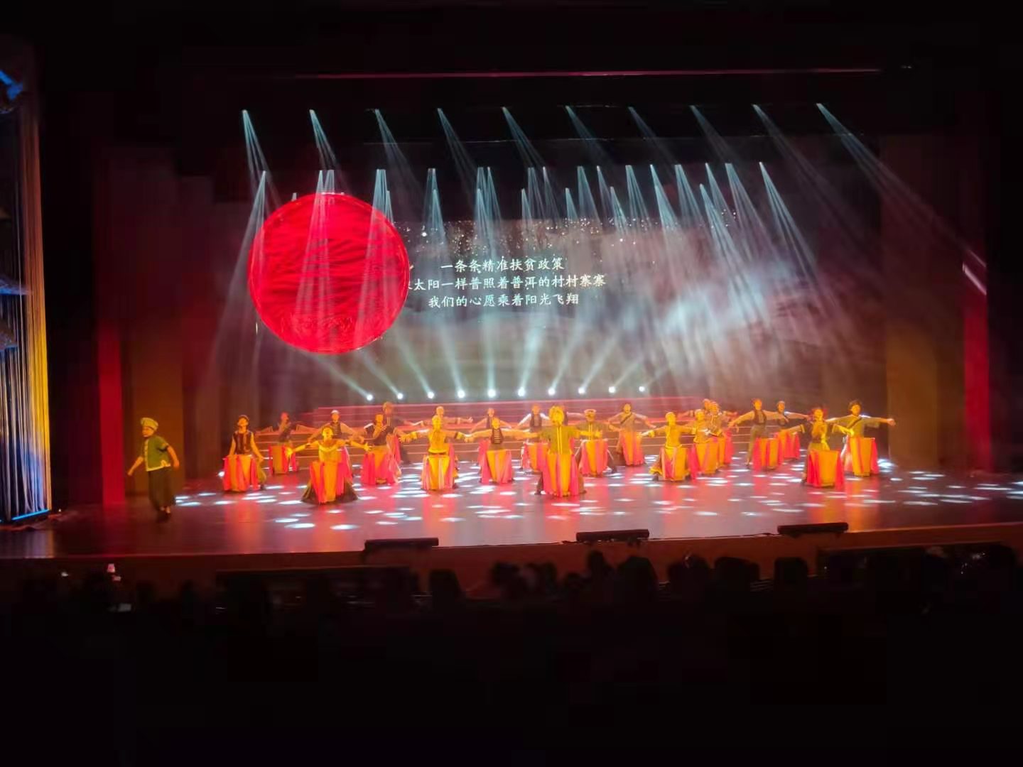 脱贫攻坚 (1).jpg