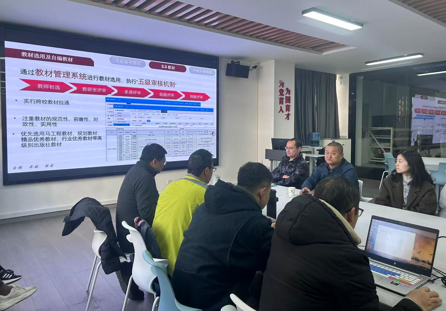 人工智能学院SC教学改革系列培训（二）课程...