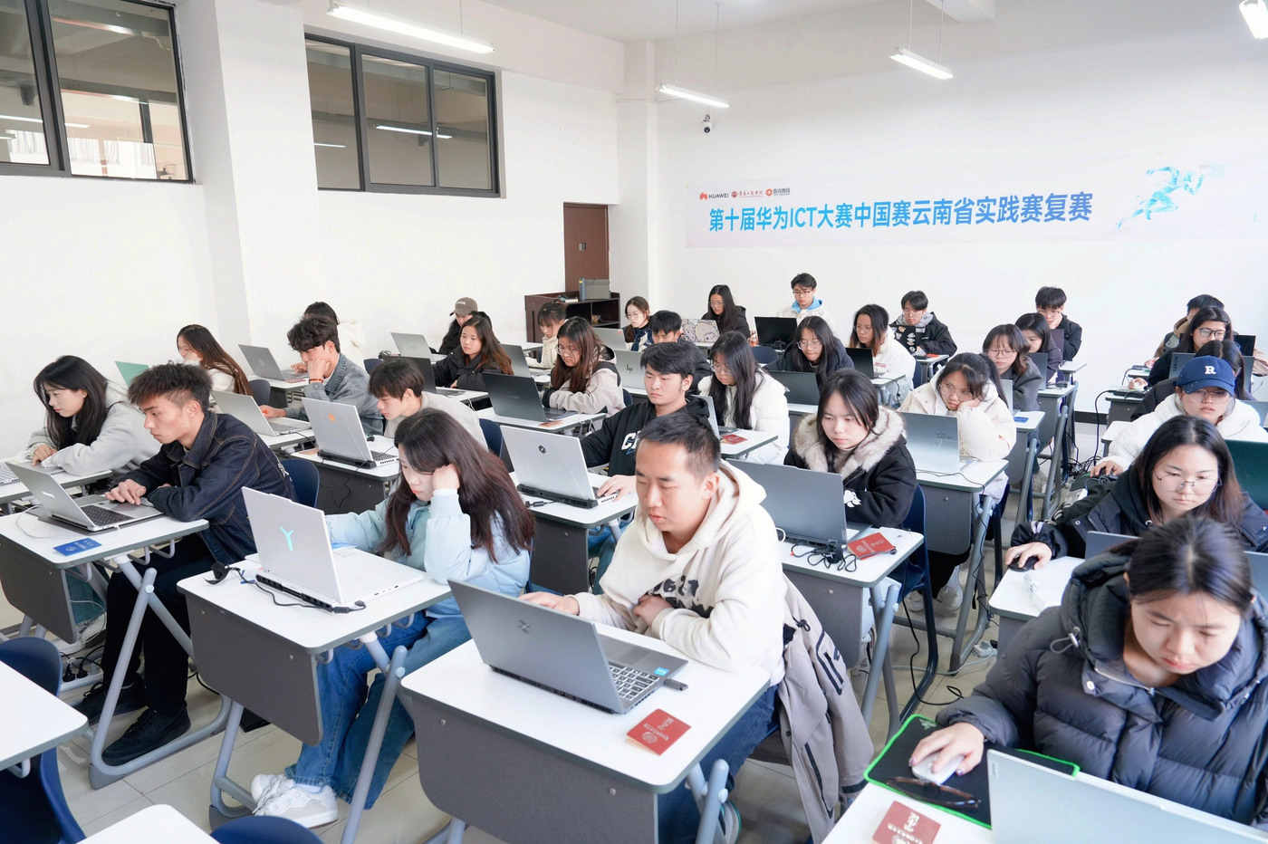 1176人竞逐国赛资格 华为ICT大赛云南省报名人数同比增45.8% 创十年新高